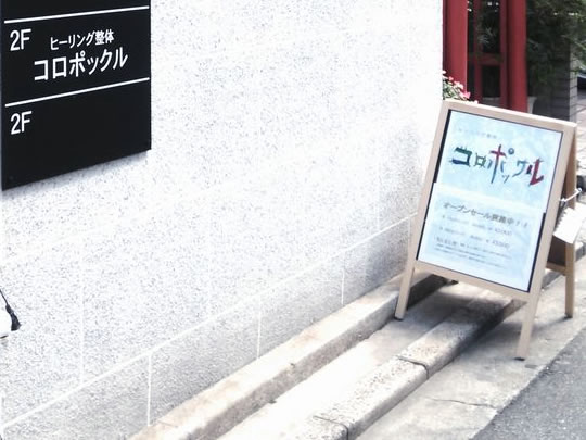 正面入り口